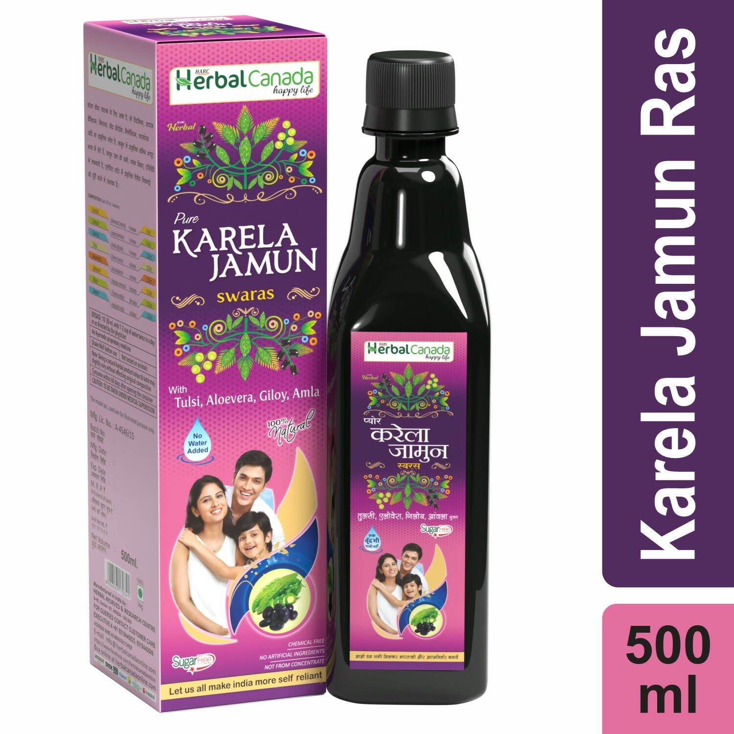 Herbal Canada Karela Jamun Swaras - Distacart