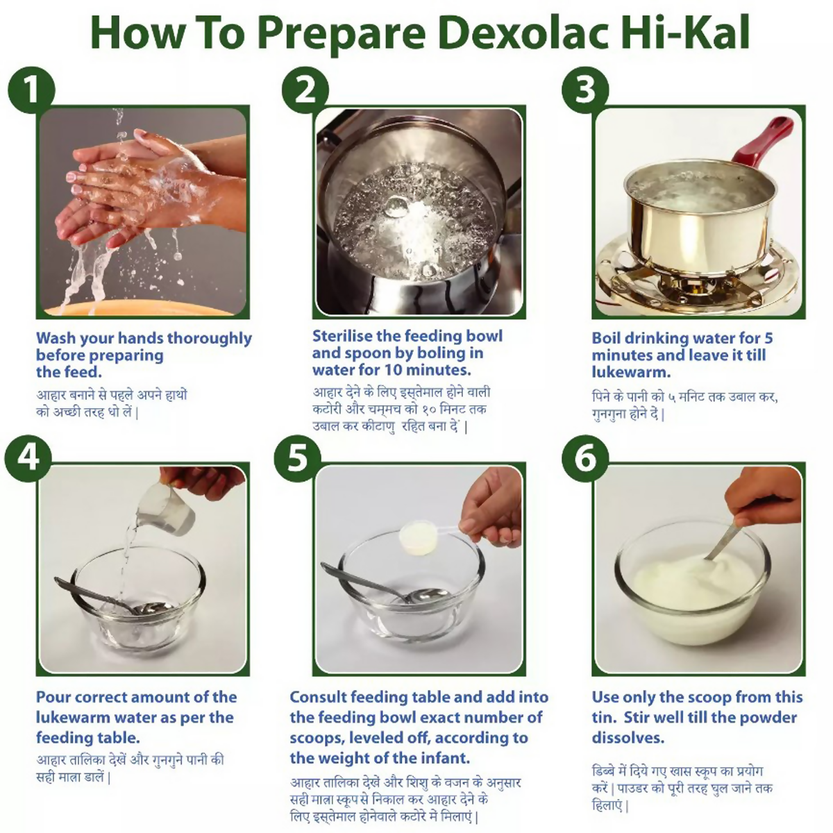 Dexolac HI-KAL Infant Formula Powder - Distacart