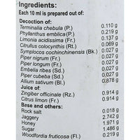 Thumbnail for Vaidyaratnam Digestol Liquid (Syrup) - Distacart