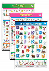 Thumbnail for Jumbo English, Hindi and Marathi Alphabet and Number Charts for Kids