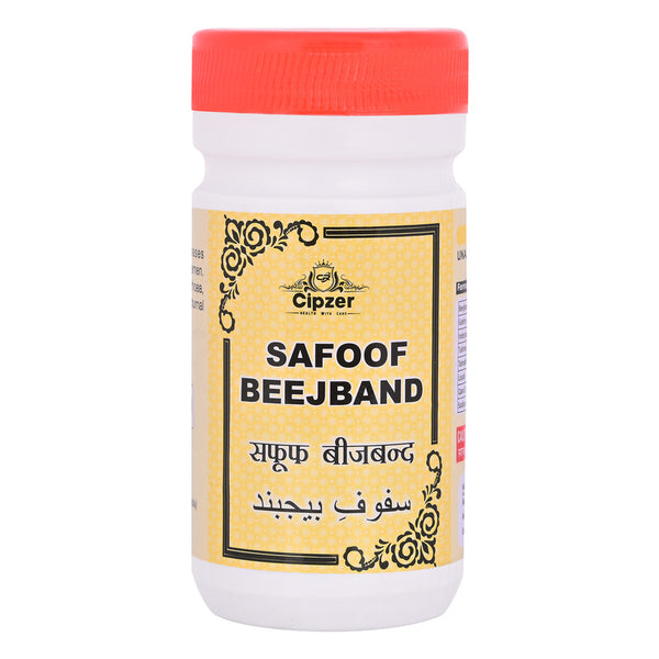 Cipzer Safoof Beejband - Distacart