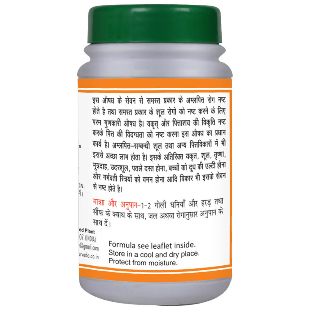 Basic Ayurveda Amlapittantak Loh Tablet Online