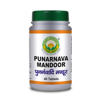 Thumbnail for Basic Ayurveda Punarnava Mandoor