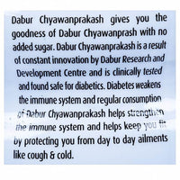 Thumbnail for Dabur Chyawanprakash Sugar Free Benefits