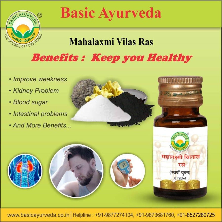 Basic Ayurveda Mahalaxmi Vilas Ras (With Gold) 