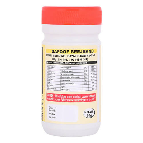 Cipzer Safoof Beejband - Distacart