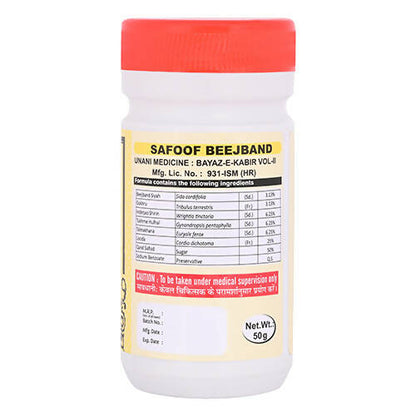 Cipzer Safoof Beejband - Distacart