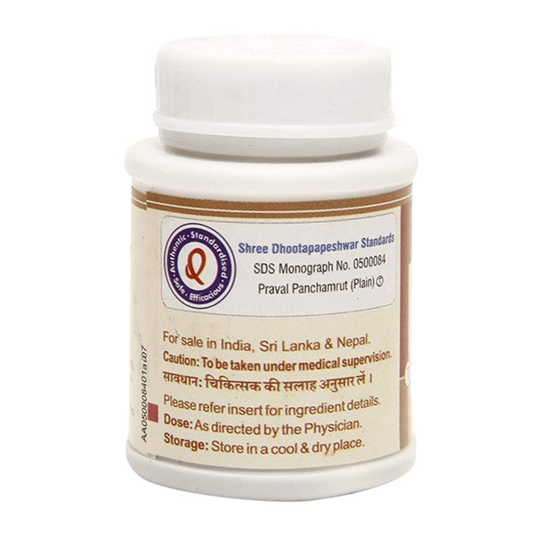 Praval Panchamrit Tablets