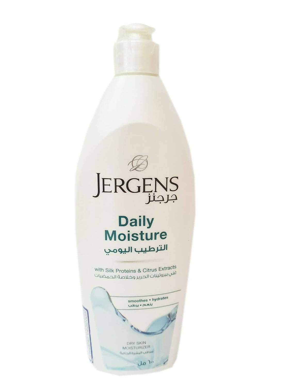 Jergens Lotion - Daily Moisture - Distacart