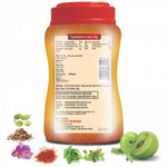 Thumbnail for Swadeshi Special Chyawanprash