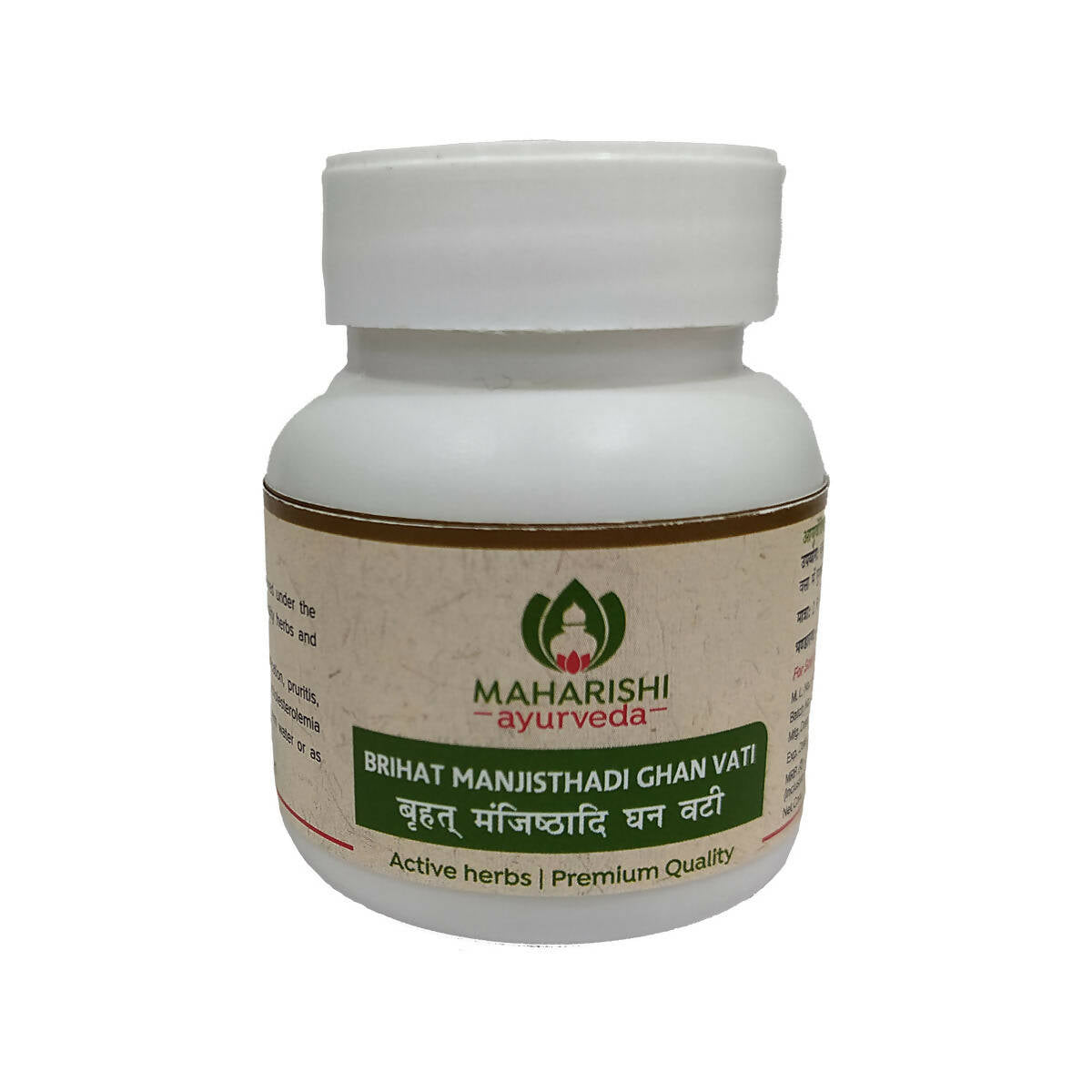 Maharishi Ayurveda Brihat Manjisthadi Ghan Vati - Distacart