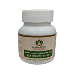 Thumbnail for Maharishi Ayurveda Brihat Manjisthadi Ghan Vati - Distacart