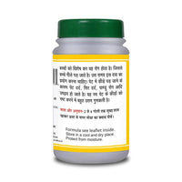 Thumbnail for Basic Ayurveda Krimi Kuthar Ras Tablet Dosages
