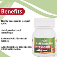 Thumbnail for Cipzer Habbe Azaraqi Pills - Distacart