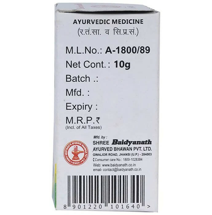 Baidyanath Jhansi Kashis Bhasma - Distacart