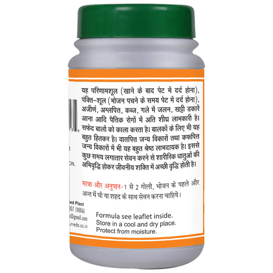 Basic Ayurveda Dhatri Loh TabletBasic Ayurveda Dhatri Loh Tablet Benefits