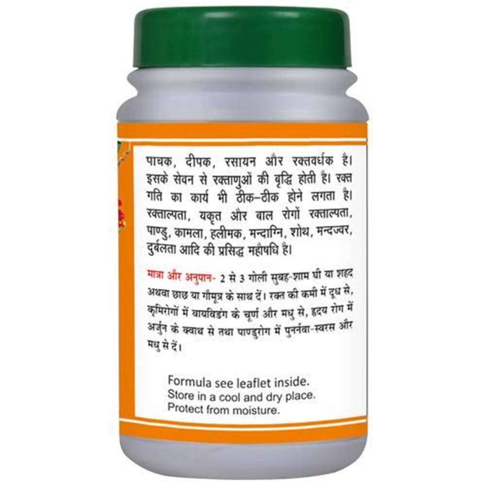 Basic Ayurveda Shigru Guggulu Tablet Usages