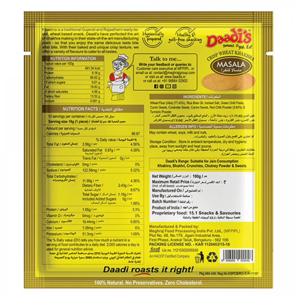 Daadi's Masala Khakhra - Distacart