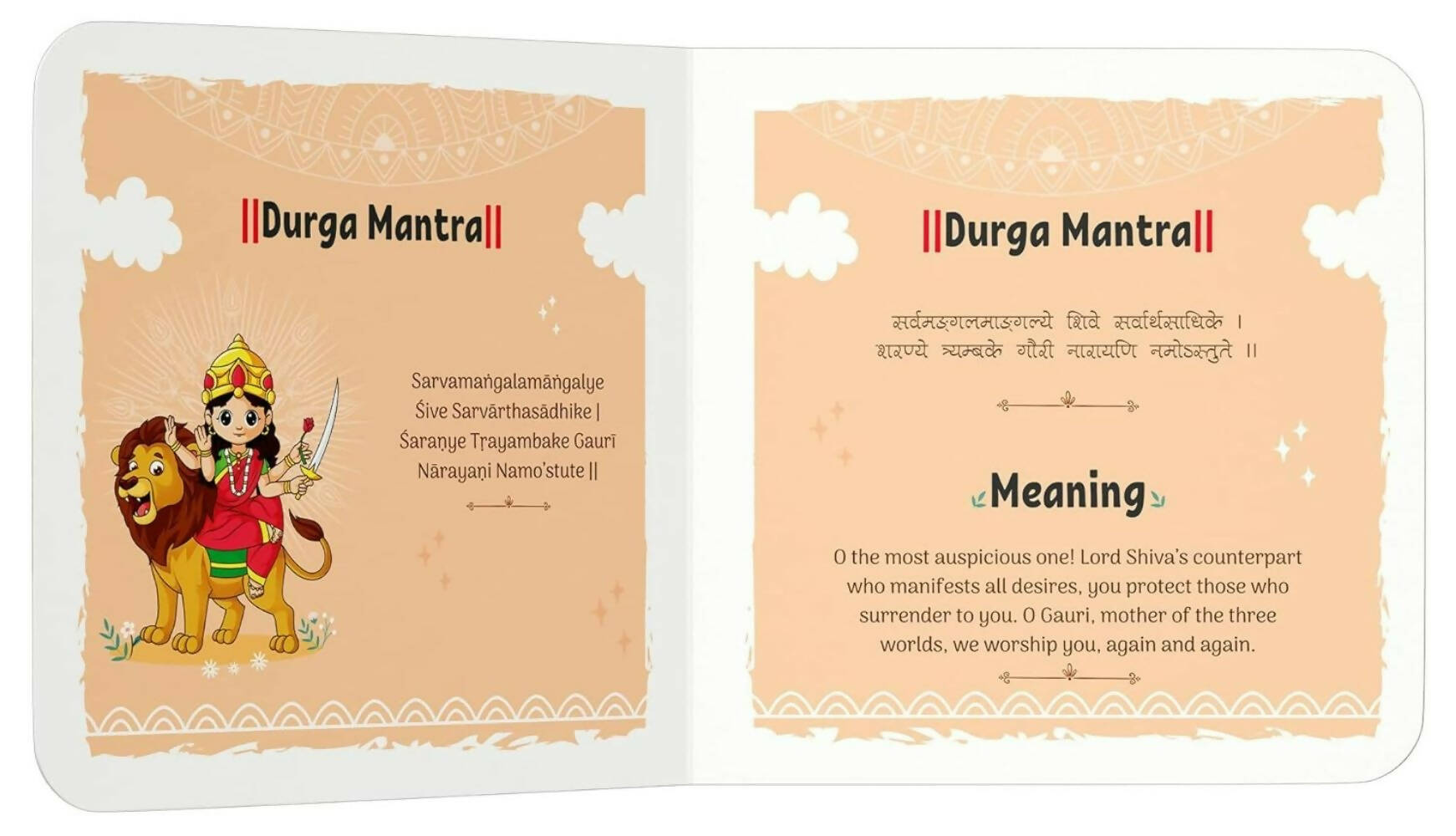Shlokas And Mantras For Kids – English - Distacart