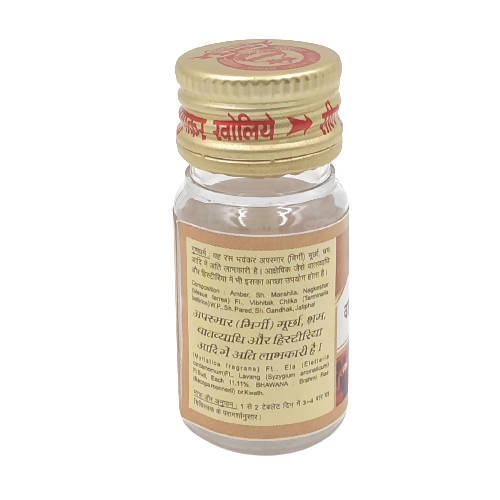 Sharmayu Ayurveda Vatkulantak Ras Tablets