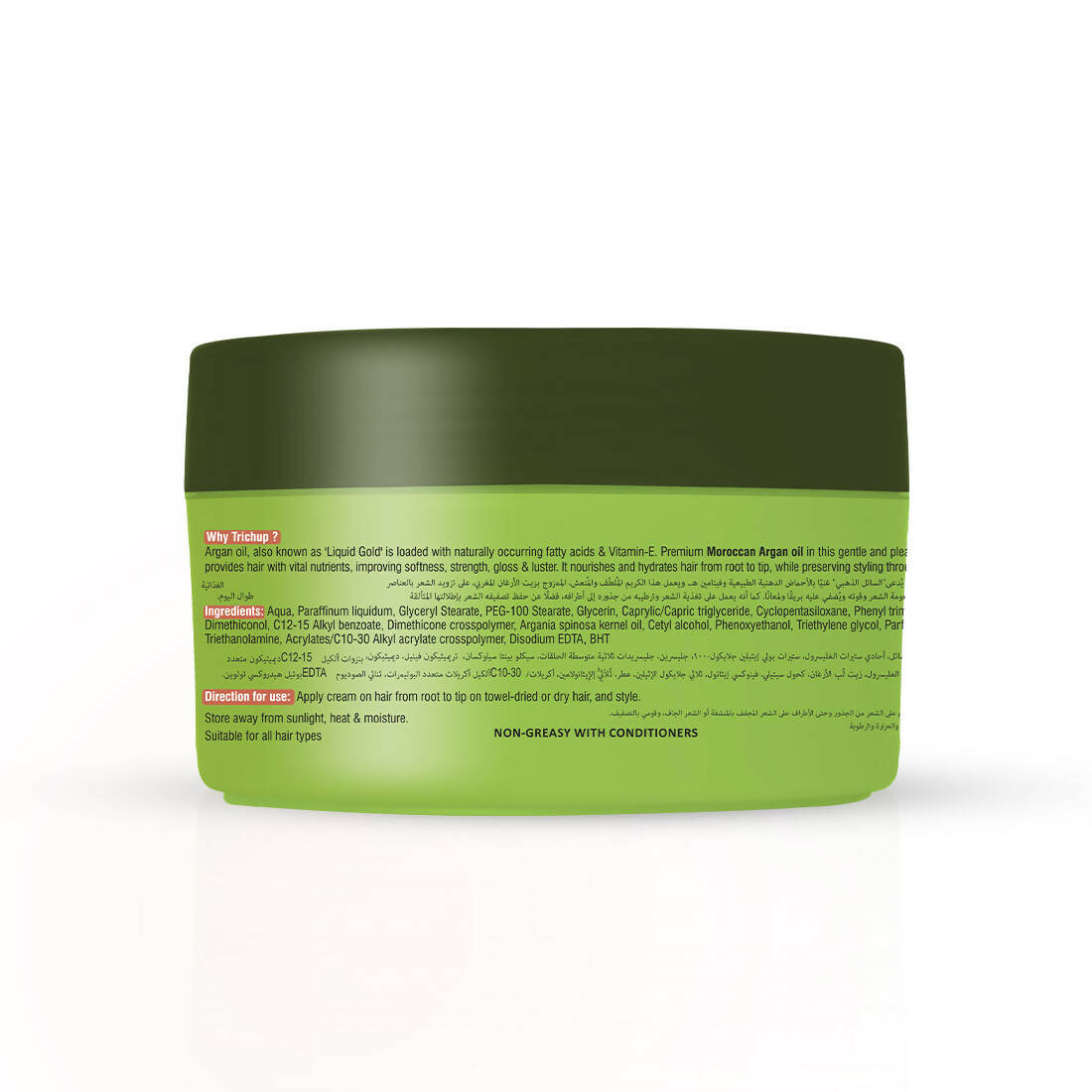 Trichup Argan Herbal Hair Cream - Distacart
