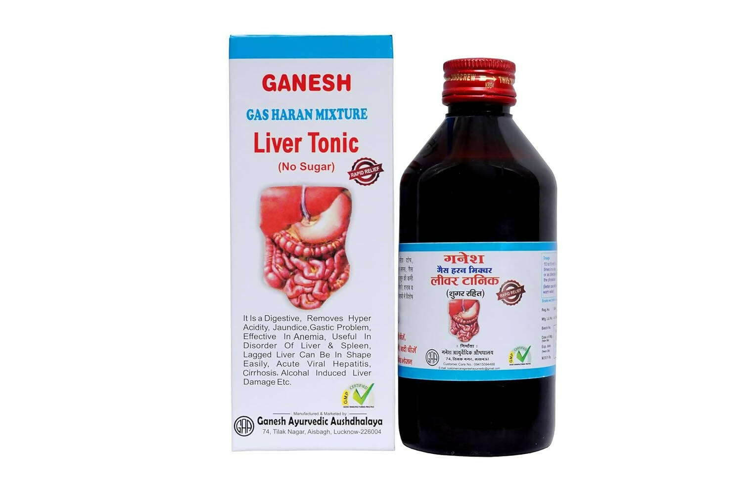 Ganesh Ayurvedic Aushdhalaya Sugar Free Liver Tonic - Distacart