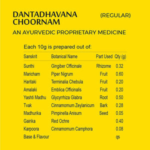 Kp Namboodiri's Danthadavana Choornam Regular - Distacart