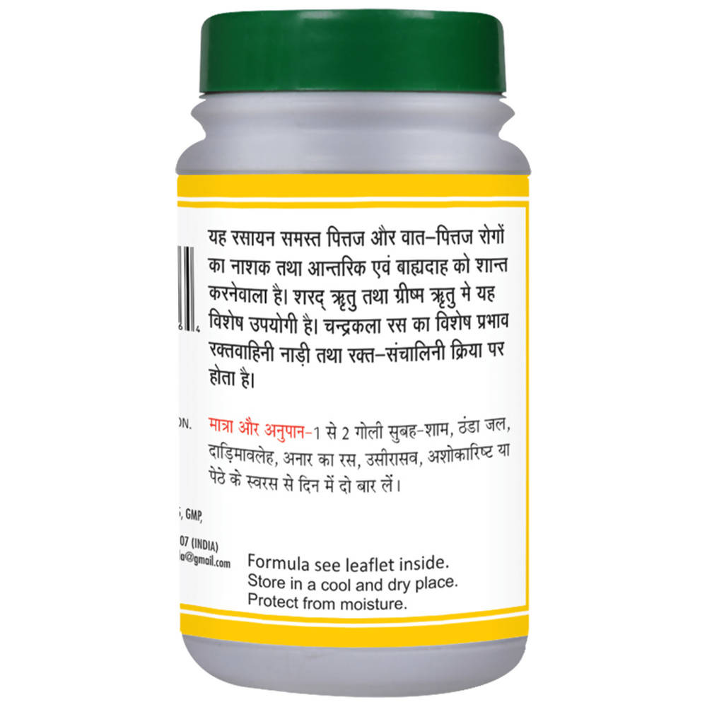 Basic Ayurveda Chandrakala Ras Tablet Usages