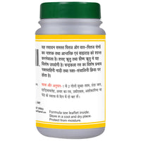 Thumbnail for Basic Ayurveda Chandrakala Ras Tablet Usages