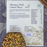 Thumbnail for SOS Organics Himalayan Lentils (Adzuki Beans) - Distacart