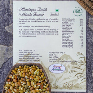 SOS Organics Himalayan Lentils (Adzuki Beans) - Distacart