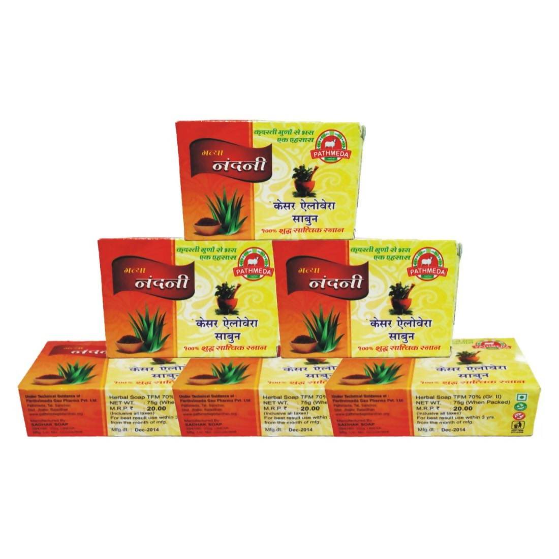 Pathmeda Gavya Nandini Soap - Distacart