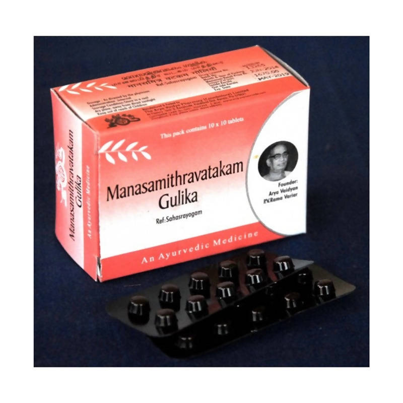 AVP Ayurveda Manasamithravatakam Gulika Tablets - Distacart