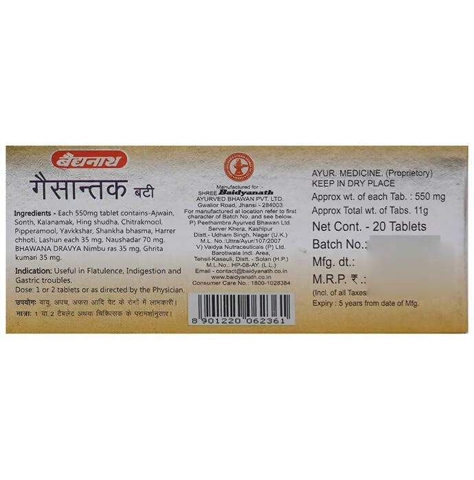 Baidyanath Jhansi Gaisantak Bati Tablets - Distacart