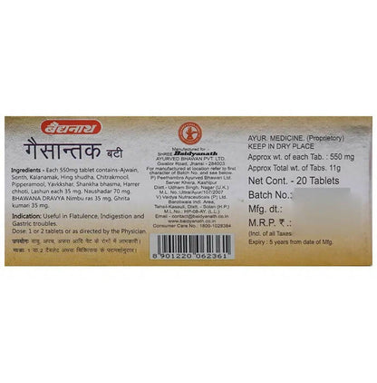 Baidyanath Jhansi Gaisantak Bati Tablets - Distacart