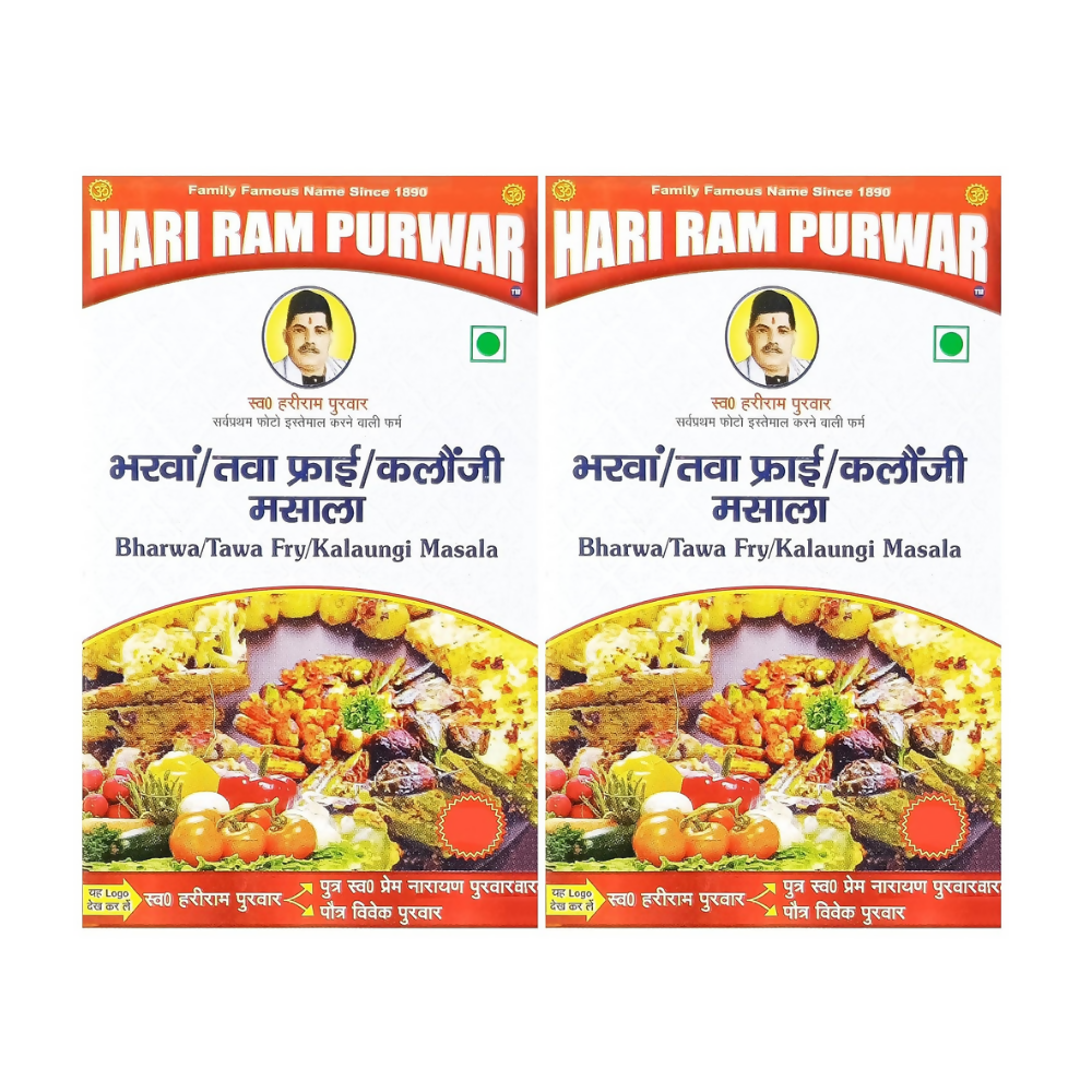 Hari Ram & Sons Kalaunji Masala - Distacart