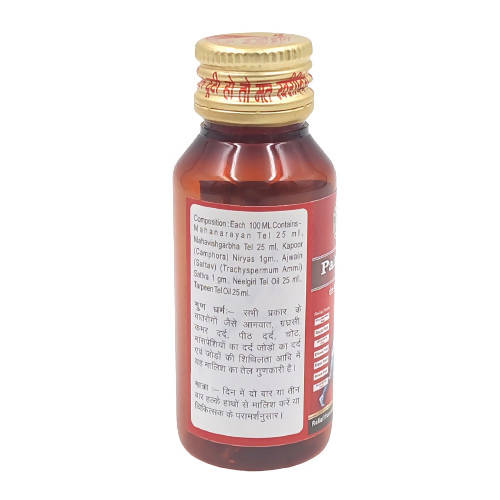 Sharmayu Ayurveda Pain-Act Oil