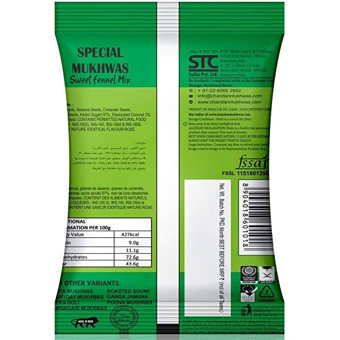 Chandan Special Mukhwas Premium Mouth Freshener - Distacart