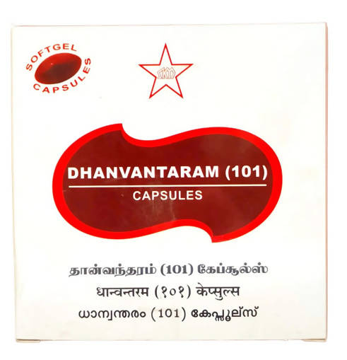 Skm Ayurveda Dhanvantaram (101) Capsules