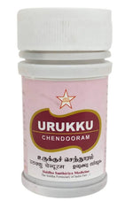 Thumbnail for Skm Ayurveda Urukku Chendooram