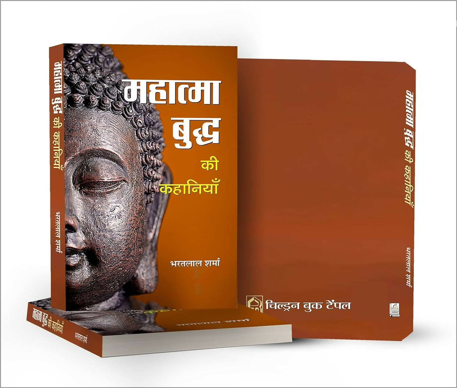 Mahatma Buddha Ki Kahaniyan By Bharat Lal Sharma - Distacart