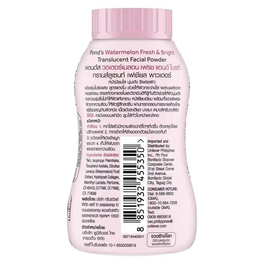 Ponds Watermelon Fresh & Bright Translucent Facial Powder - Distacart