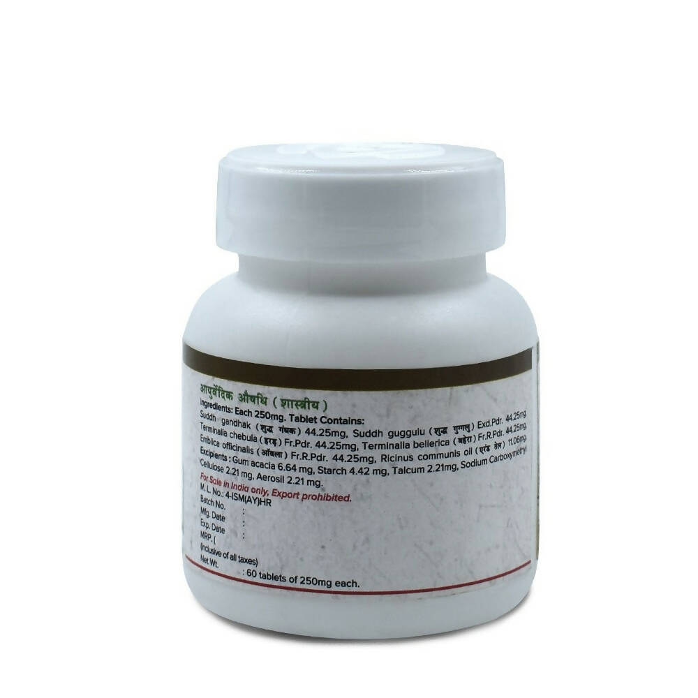 Maharishi Ayurveda Vatari Guggulu Tablets - Distacart