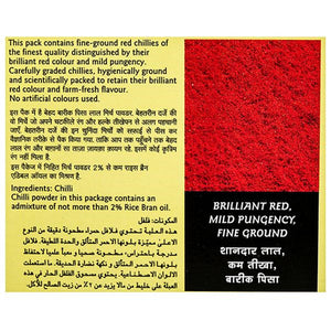 Everest Kashmirilal Brilliant Red Chili Powder
