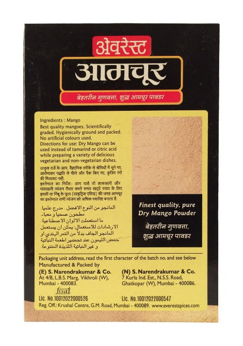  Dry Mango Powder