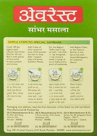 Thumbnail for Everest Sambhar Masala Powder 100 gm