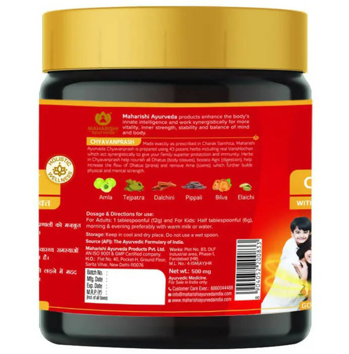 Maharishi Ayurveda Chyavanprash - Distacart