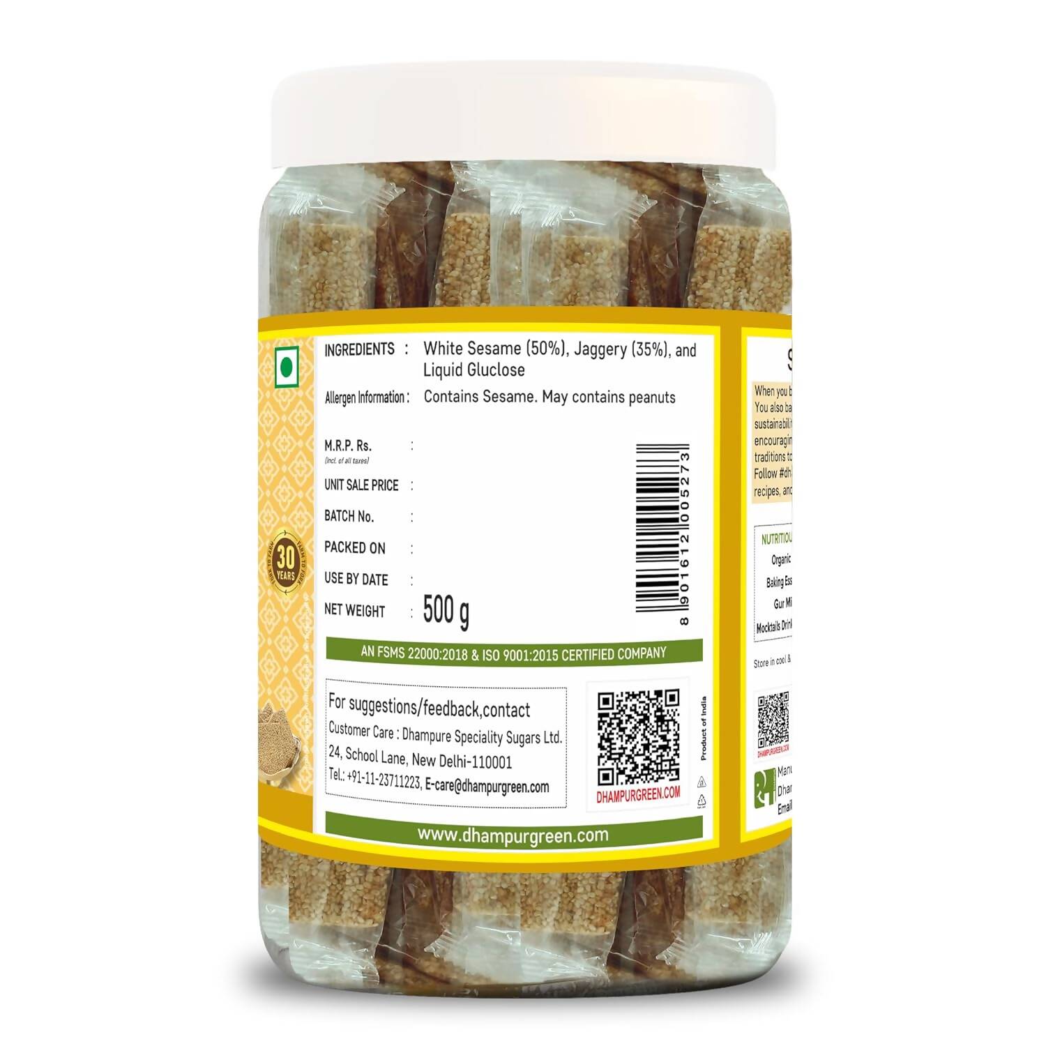 Dhampur Green Sesame Jaggery Chikki - Distacart