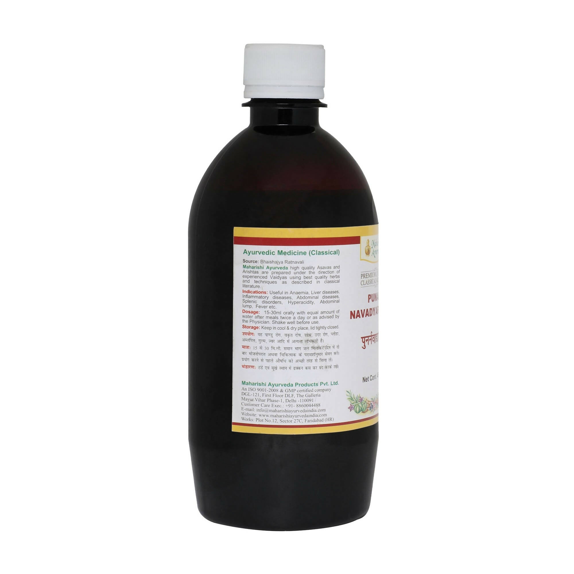 Maharishi Ayurveda Punarnavadyarishta - Distacart
