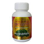 Thumbnail for Caram Madhu Sanjeevini Ayurvedic Tablets - Distacart